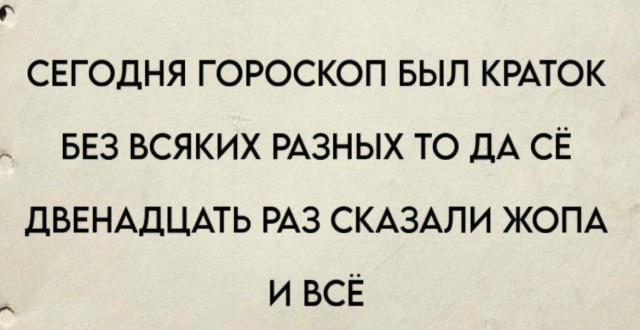 Картинки для деградации 52 (разной степени свежести)