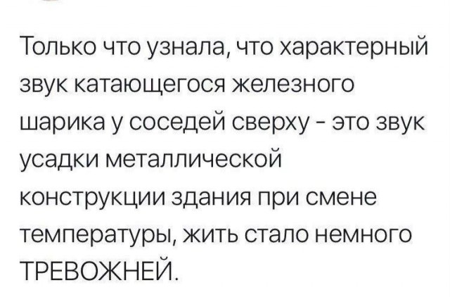 Так себе картинки 02.10.25