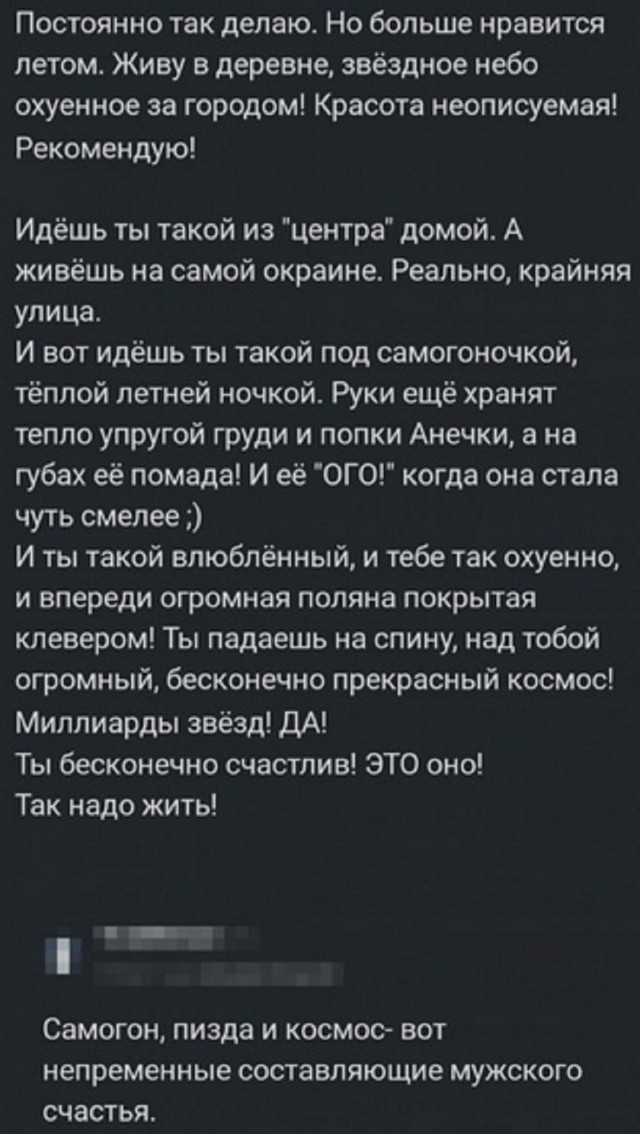 Так себе картинки 04.10.25