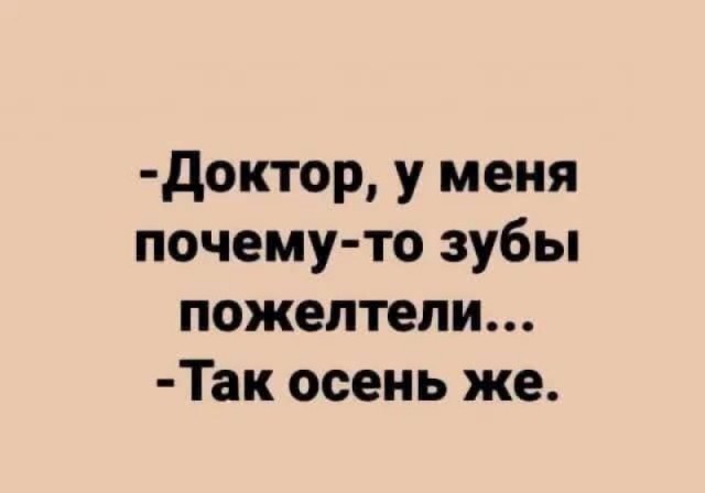 Чучуть картинок разных