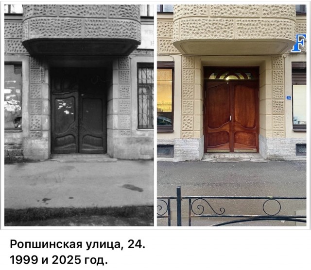 Питер. Было и стало. Часть вторая