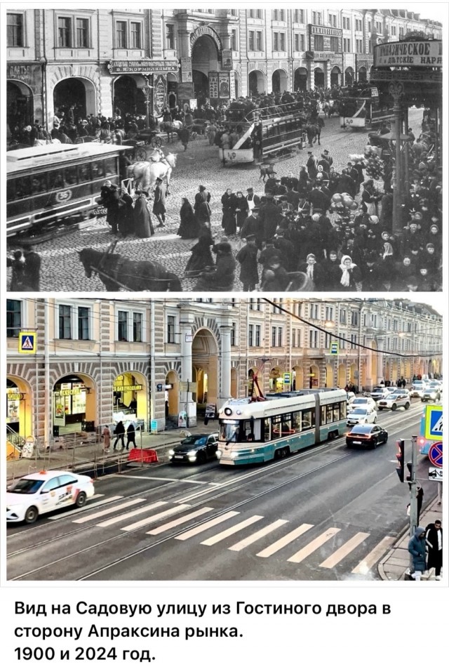Петербург . Было и Стало .  Часть седьмая