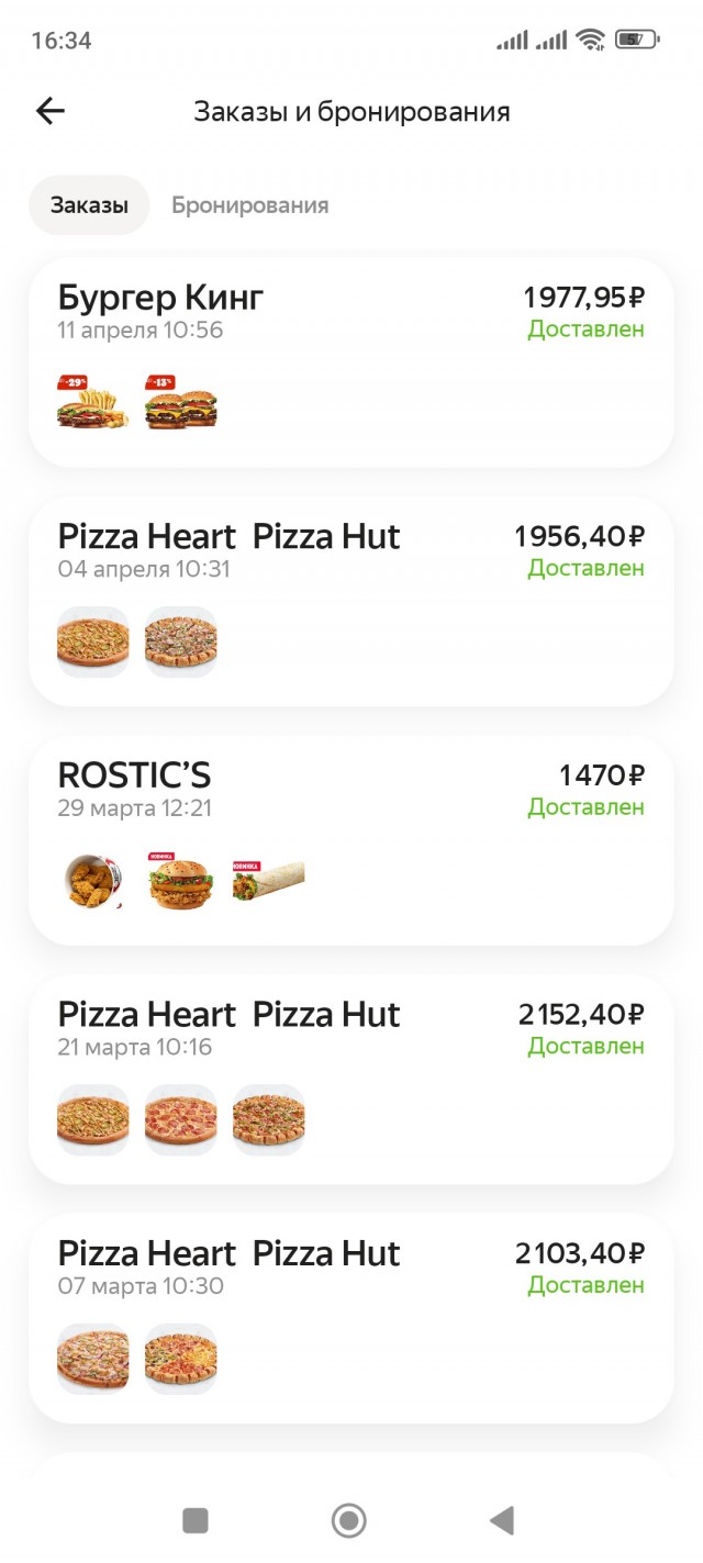 Pizza Hut собирается вернуться в Россию