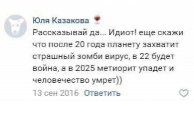 Корабль пришельцев растет? Межзвёздная комета 3I/ATLAS начала меняться на глазах