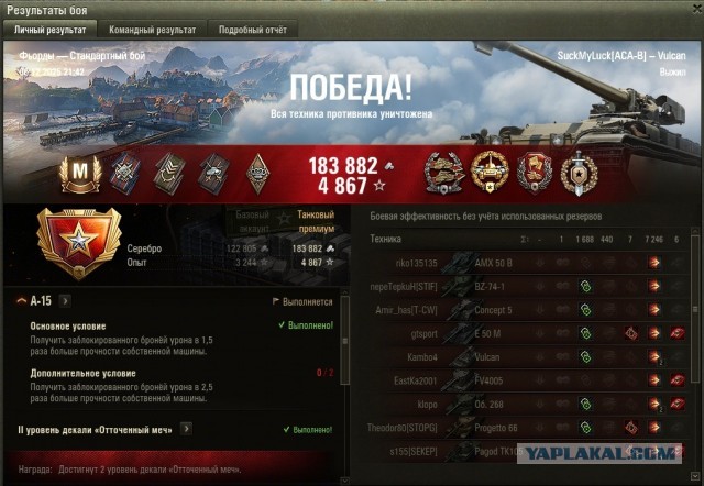 Wargaming 63