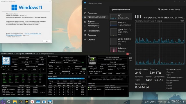 Windows 11 теперь прямо пишет, что 8 ГБ оперативной памяти достаточно лишь для простых базовых задач