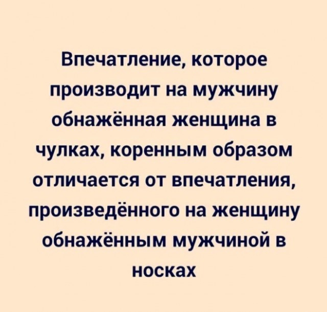 Так себе картинки 09.12.25