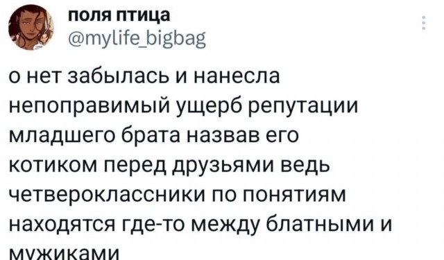 Воскресные картинки