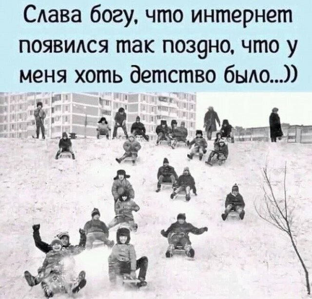 Движение вниз