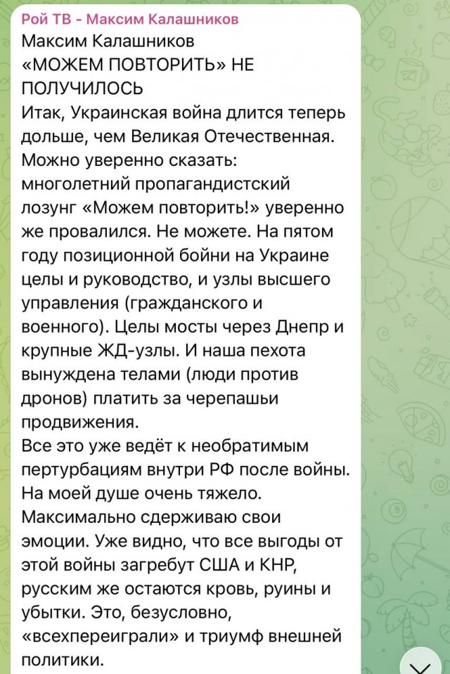 Сегодня продолжительность СВО сравнялась с продолжительностью Великой Отечественной войны