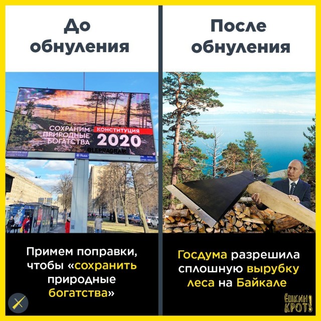 Вода в Иране