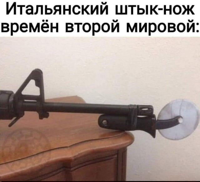 Маленькая пятница 14.01