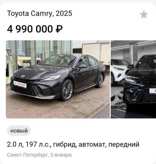 Утильсбор не сработал: бюджет РФ недосчитался 0,9 трлн рублей из-за ужесточения ставок