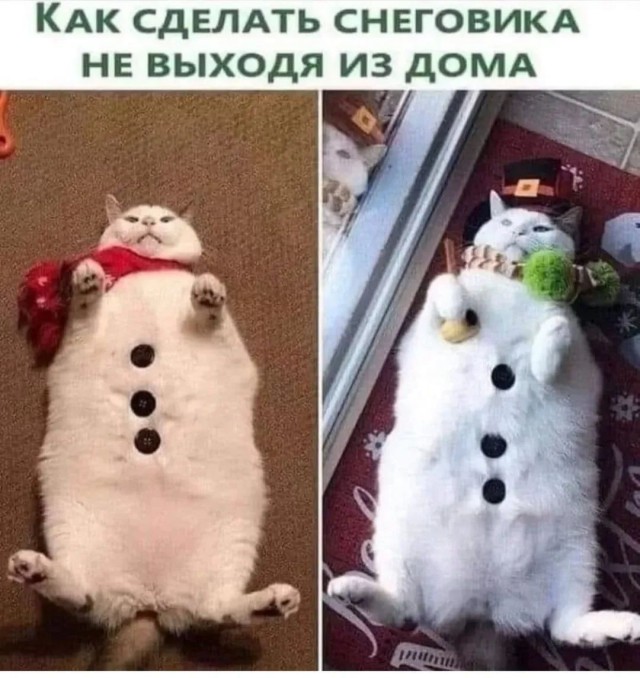 Маленькая пятница 21.01