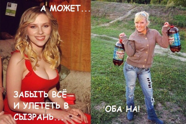 Пятничные алкобояны
