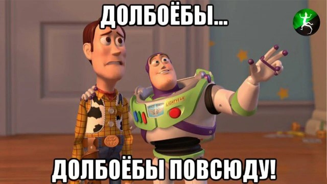 Долбоклюи за рулём это не только у нас..