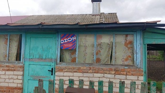 КС РФ объяснил, какими способами можно вернуть товар в интернет-магазин