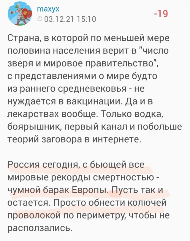 19-летний морпех с Камчатки с позывным Крош удостоен звания Героя России.