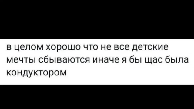 Картинки пятничные