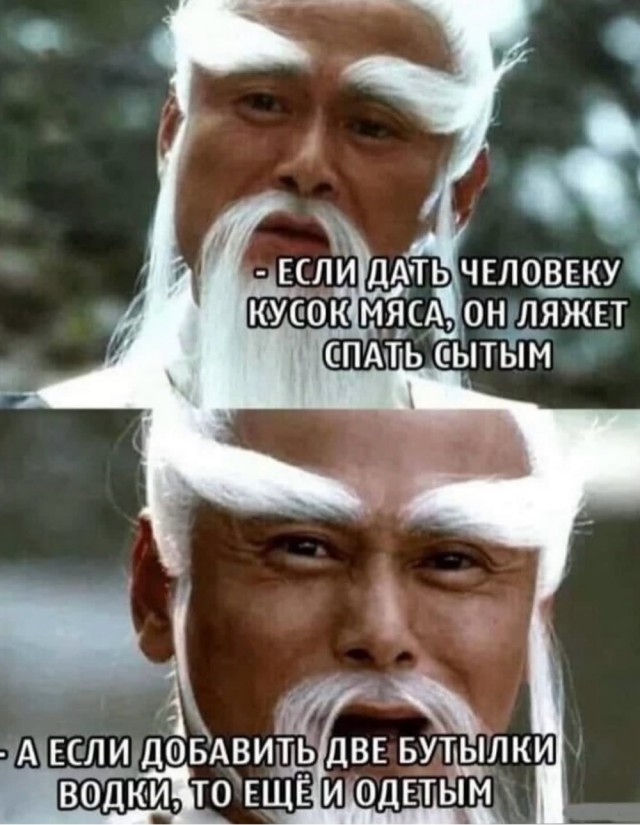Так себе картинки 28.02.26