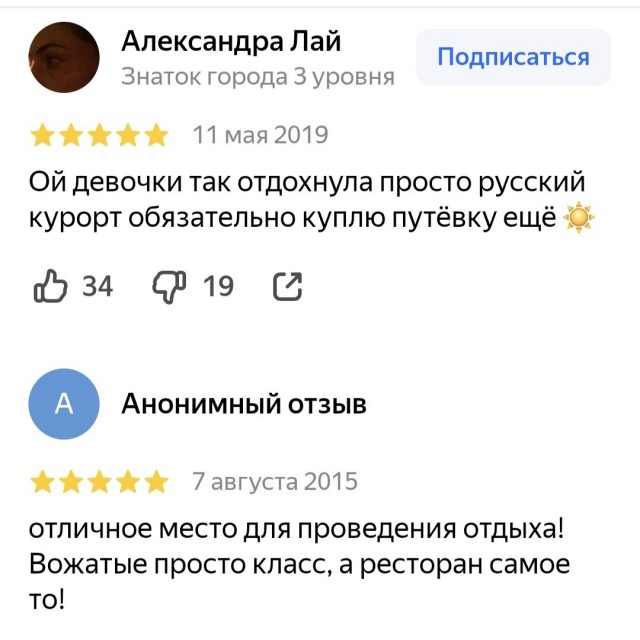 Прекрасный отель! Всё включено, приветливый персонал, вкусная еда, рекомендую