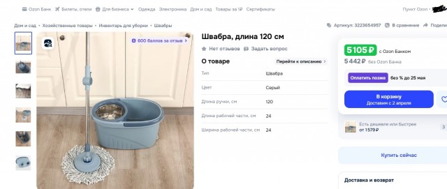 Литературное заведение "Буквица"