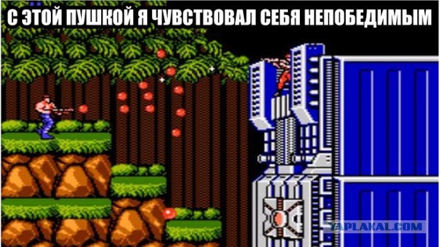 И снова олдскул!