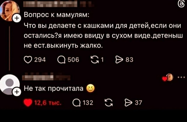 Картинки для деградации 161 (разной степени свежести)