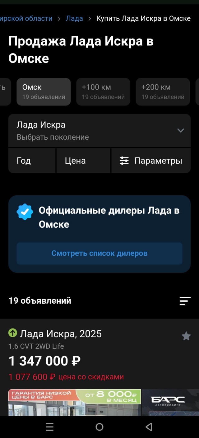 «Хотя бы в ноль выйти» КАМАЗ
