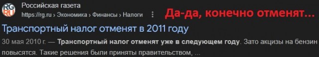 В России хотят начать строить платные дороги без бесплатной альтернативы