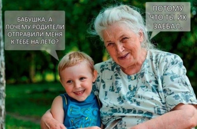 Картинки для деградации 189 (разной степени свежести)