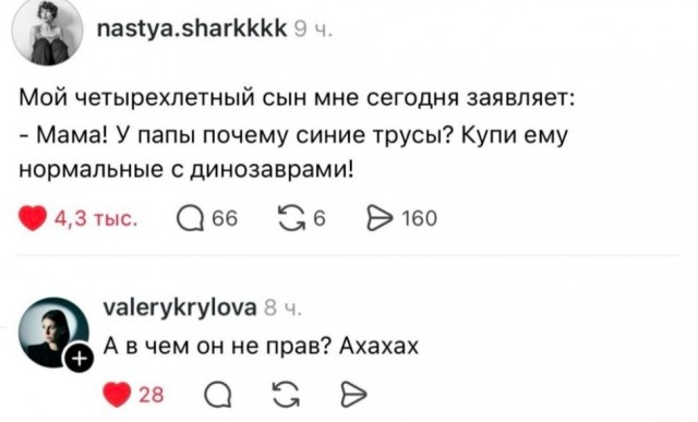 Так себе картинки 12.05.26
