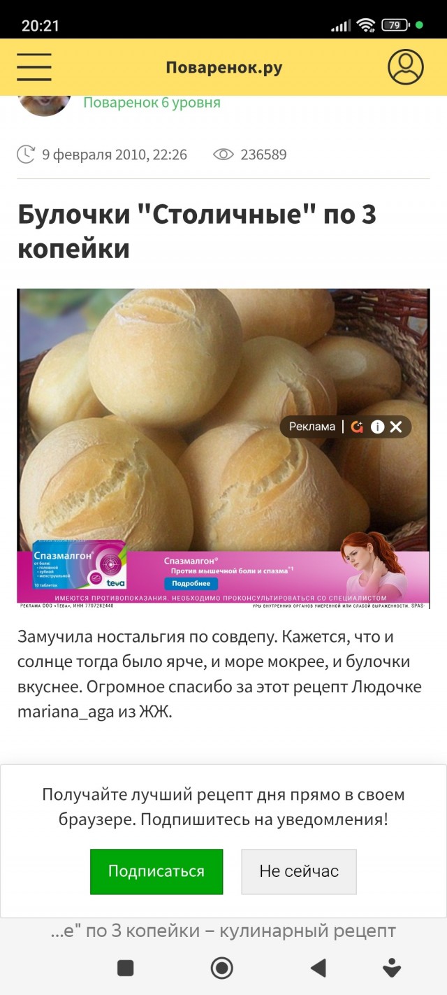 Картинки для деградации 224 (разной степени свежести)