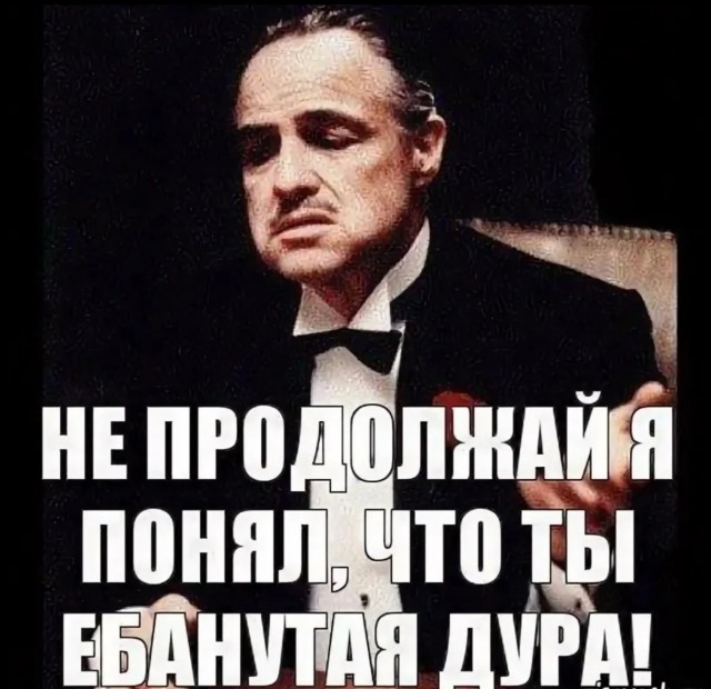 Женщина кошка