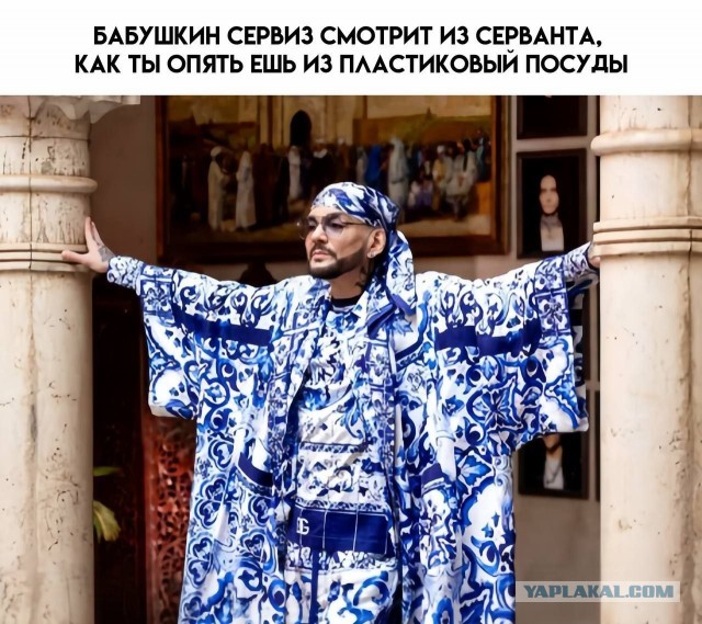 Минфин США провёл проверку особняка Филиппа Киркорова