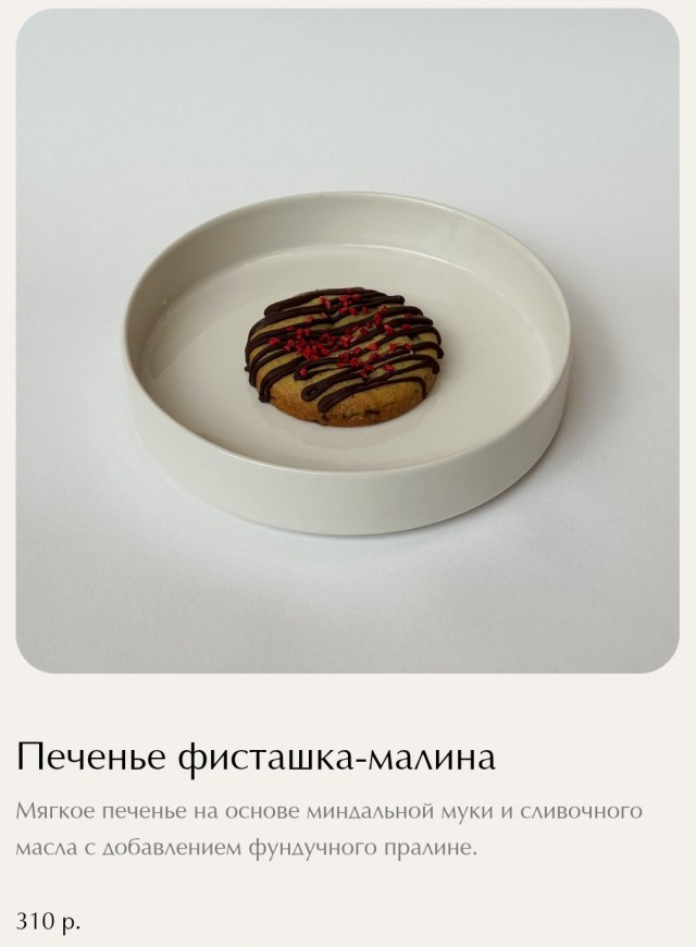 Гениальный маркетинг⁠