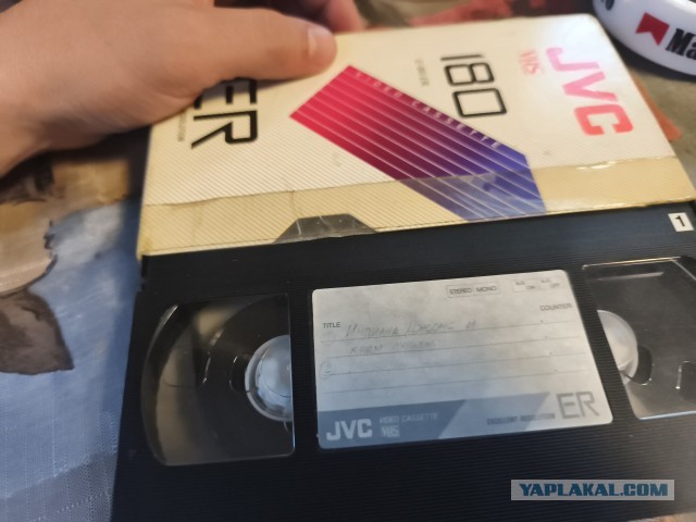 Первый фильм из видика