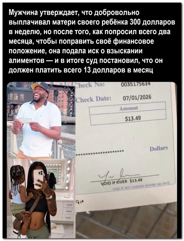 Поспешишь — людей насмешишь⁠