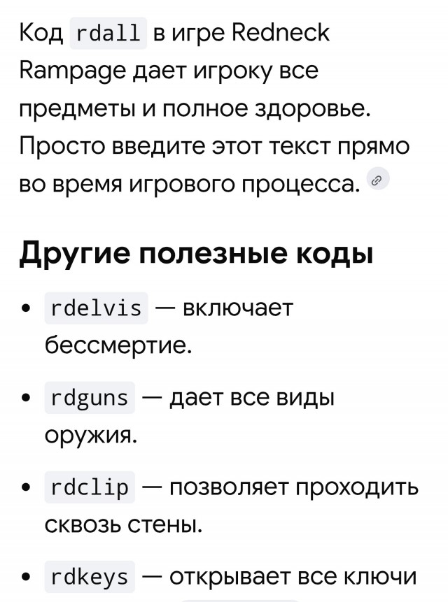 Юноша нашел странные записки своего отца и попросил помощи