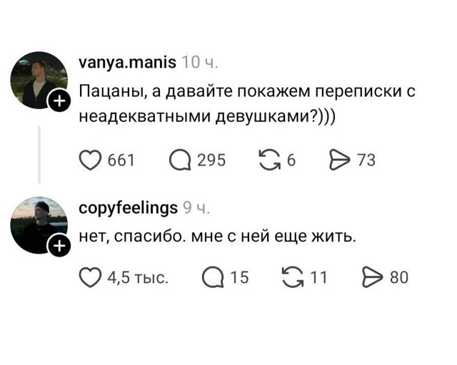 Так себе картинки 13.08.26