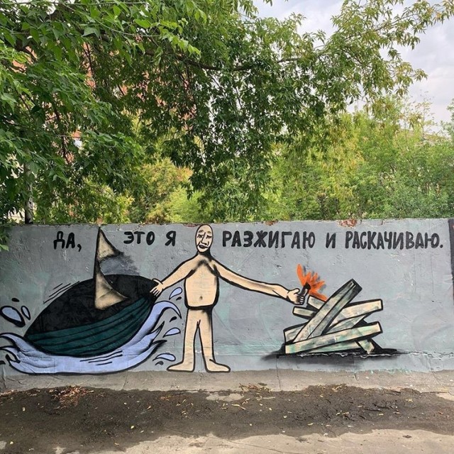 Уличное творчество - 20