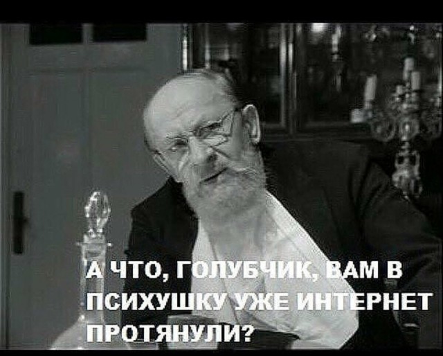 Полторы минуты необузданной конспирологии.