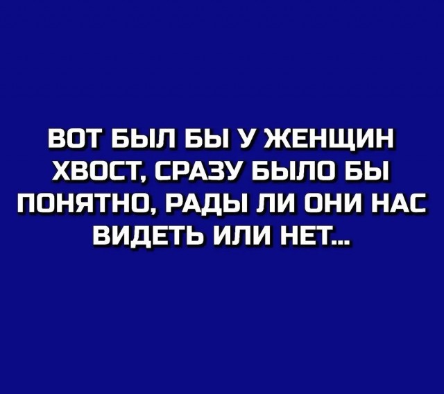 Картинки для деградации 272 (разной степени свежести)