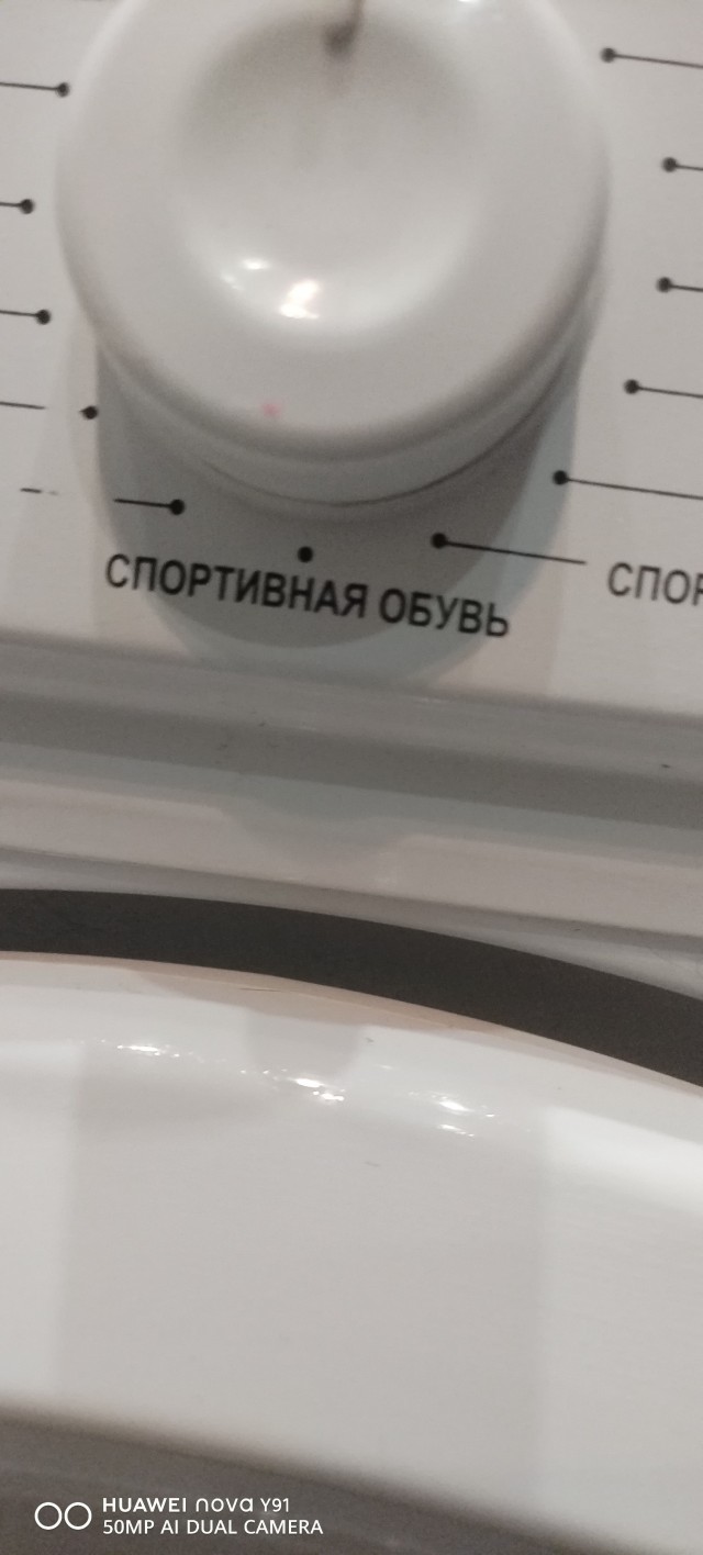 Всем вечер добрый. Как-то купил не самые дешёвые кроссовки.