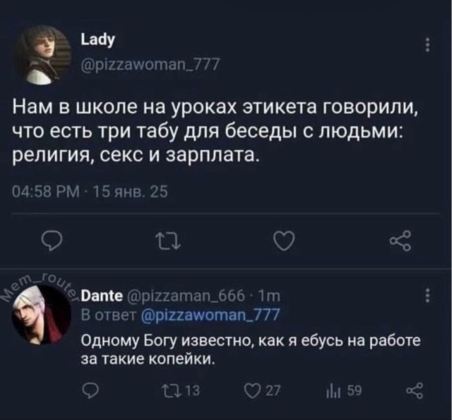 Картинки для деградации 286 (разной степени свежести)