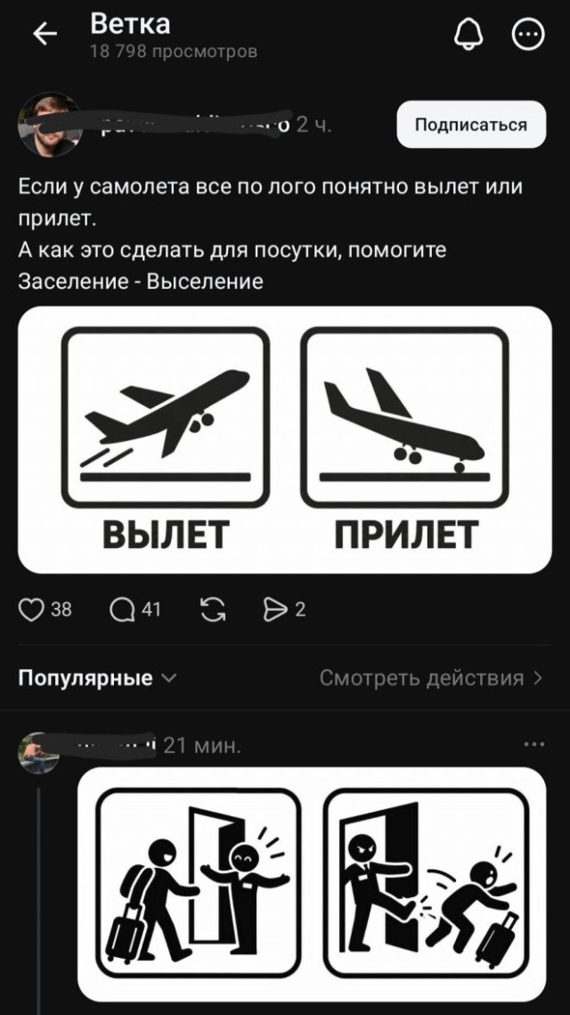 Картинки для деградации 299 (разной степени свежести)