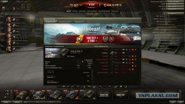 Wargaming 7