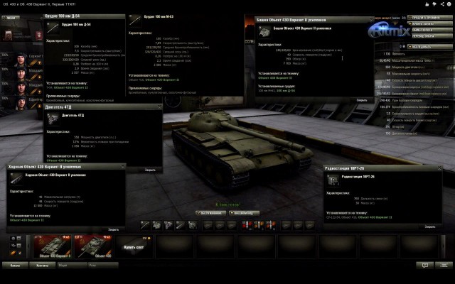 Wargaming 8