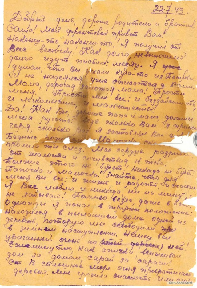 О людях, которые выиграли Великую Отечественную. О