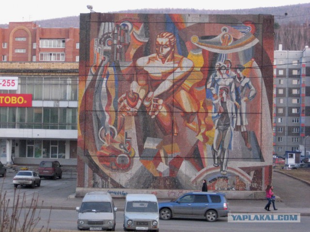 Советский стрит-арт